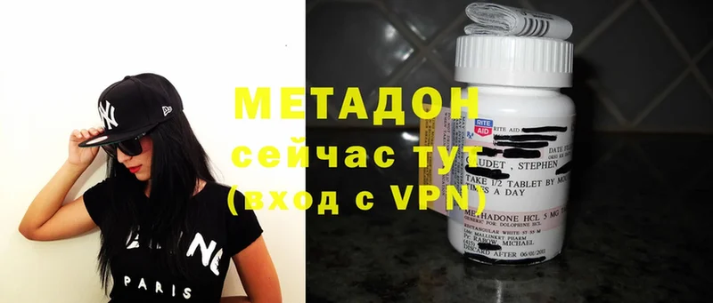 Где купить Балаково APVP  Меф  Cocaine  Гашиш  МАРИХУАНА 