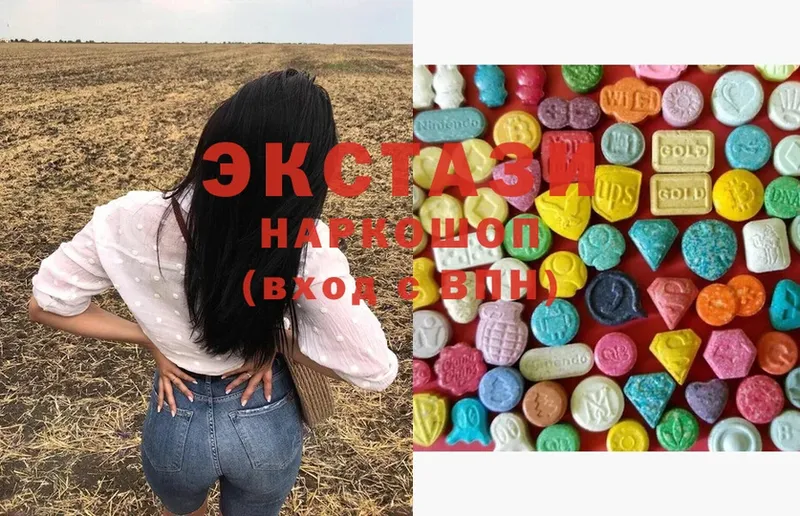 МЕГА как зайти  Балаково  Ecstasy VHQ 