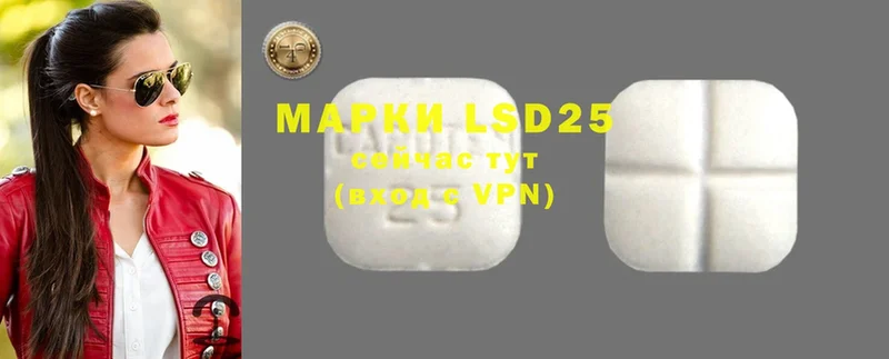 что такое   Балаково  LSD-25 экстази ecstasy 